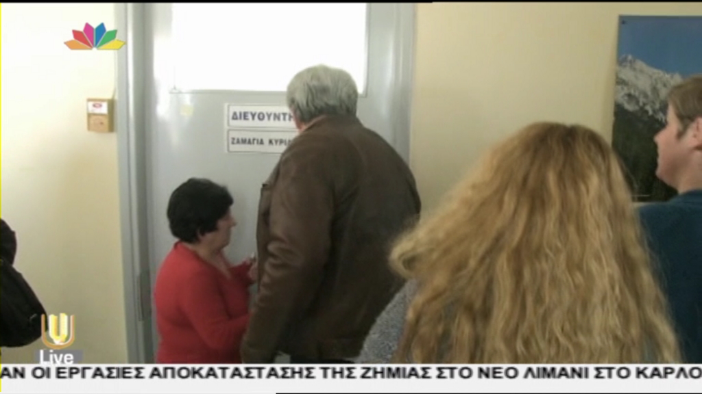 ΒΙΝΤΕΟ-Τα παρατράγουδα του ΠΕΔΥ