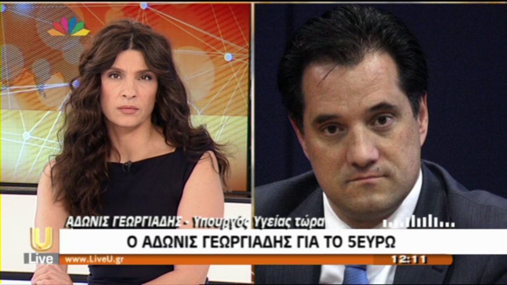 ΒΙΝΤΕΟ-Γεωργιάδης: Κουραστική η στάση του ΠΑΣΟΚ