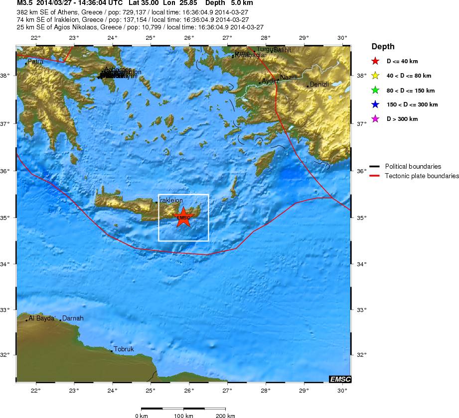 ΤΩΡΑ-Σεισμός 3,5 R στην Κρήτη