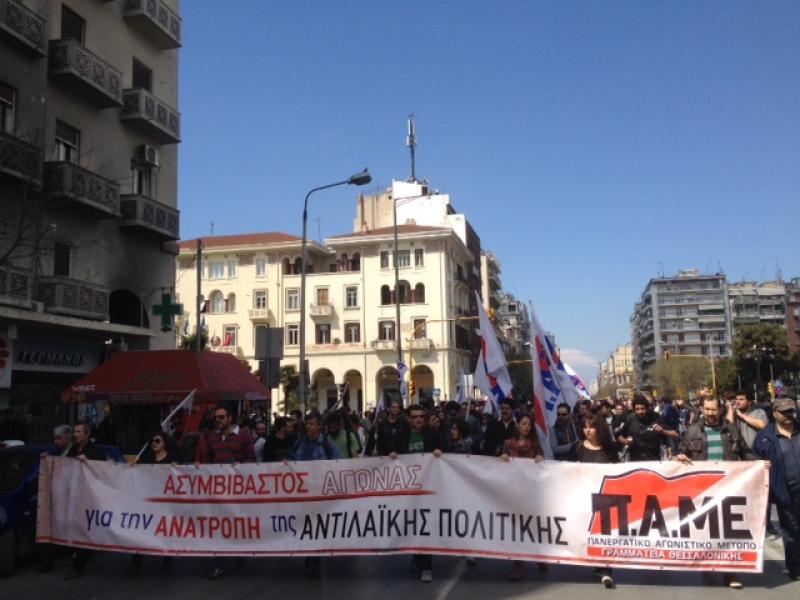 ΒΙΝΤΕΟ-Πορεία διαμαρτυρίας κατά του πολυνομοσχεδίου
