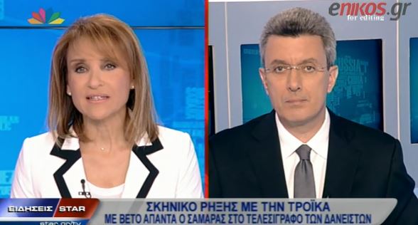 BINTEO-O Nίκος Χατζηνικολάου για το βέτο Σαμαρά στις απαιτήσεις της τρόικας