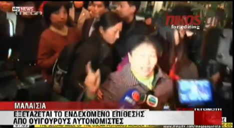 ΒΙΝΤΕΟ-Απαρηγόρητοι οι συγγενείς των επιβατών του χαμένου αεροσκάφους