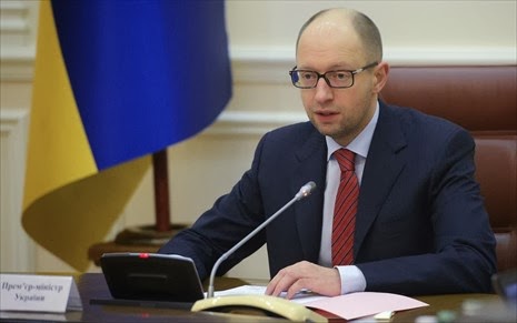 Ουκρανία-Φορολογία στις καταθέσεις