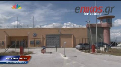 ΒΙΝΤΕΟ-Το χρονικό του θανάτου του ισοβίτη