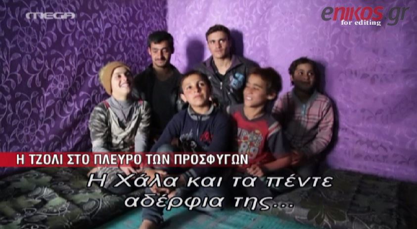 Το συγκλονιστικό βίντεο της Τζολί για τα παιδιά της Συρίας