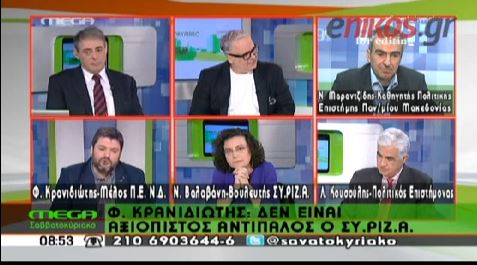 ΒΙΝΤΕΟ-Κρανιδιώτης: Δεν είναι αξιόπιστος αντίπαλος ο ΣΥΡΙΖΑ