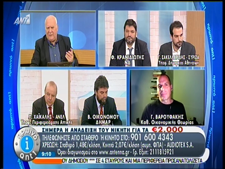 ΒΙΝΤΕΟ-Βαρουφάκης: Δεν μου έχει γίνει πρόταση από τον ΣΥΡΙΖΑ