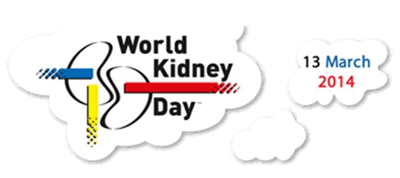 Παγκόσμια ημέρα νεφρού