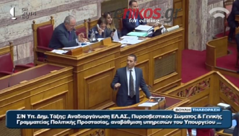 ΒΙΝΤΕΟ-Επεισόδιο με τον Κασιδιάρη στη Βουλή