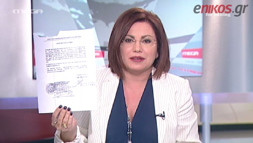 ΒΙΝΤΕΟ-Η απάντηση του MEGA στον Κούγια