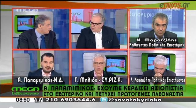 ΒΙΝΤΕΟ-Παπαμιμίκος: «Υποθάλπετε τρομοκράτες»