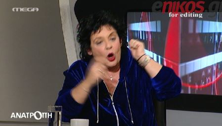 ΒΙΝΤΕΟ-Κανέλλη: Ο Τσίπρας είναι τσογλάν μπόι