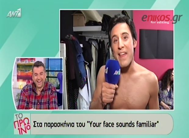 ΒΙΝΤΕΟ-Στα παρασκήνια του “Your Face Sounds Familiar”