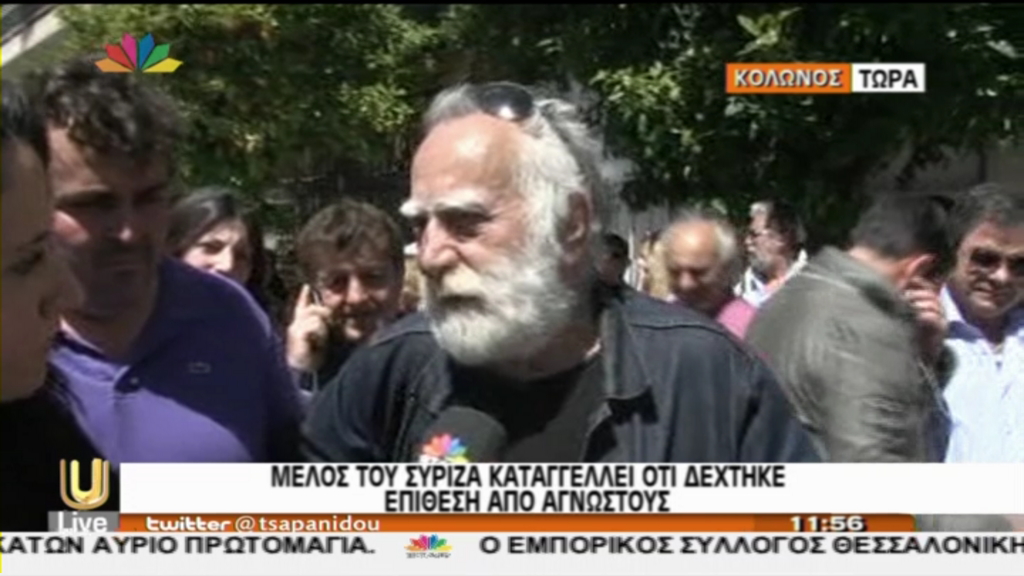 ΒΙΝΤΕΟ-“Δεν με άφησαν να μοιράσω τα φυλλάδια της Δούρου”