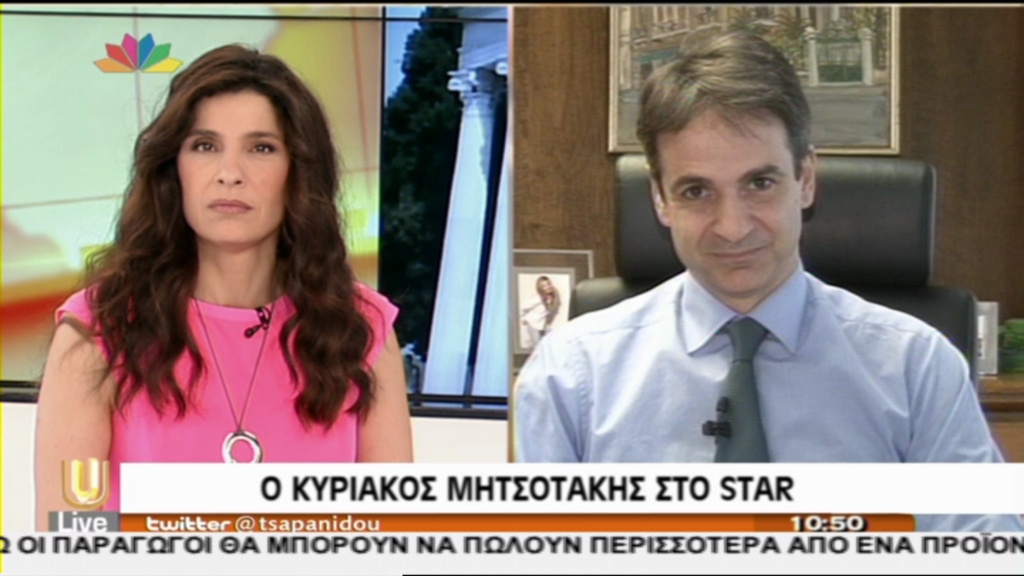 ΒΙΝΤΕΟ-Μητσοτάκης: 15.000 απολύσεις εντός του 2014