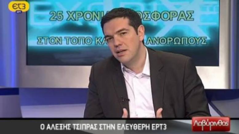 Επίθεση του Τσίπρα για τον Μπαλτάκο