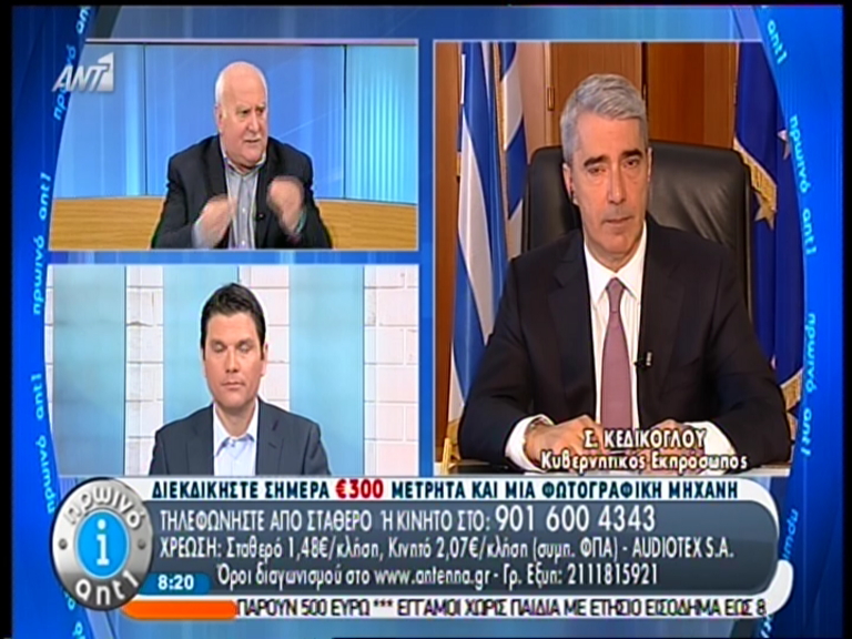 ΒΙΝΤΕΟ-Κεδίκογλου: Θα διευρυνθούν τα κριτήρια για το μέρισμα