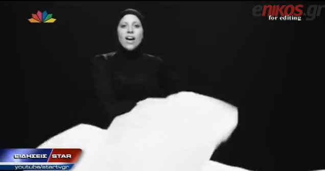 ΒΙΝΤΕΟ-Οι απαιτήσεις της Lady Gaga