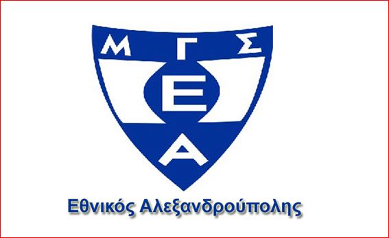 Εθνικός Αλεξανδρούπολης, ο ΔΑΥΙΔ του Volley από τη Θράκη;