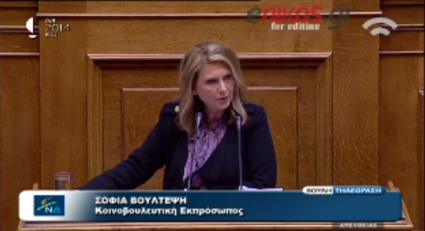 ΒΙΝΤΕΟ-Η παρατήρηση της Βούλτεψη στην Κωνσταντοπούλου