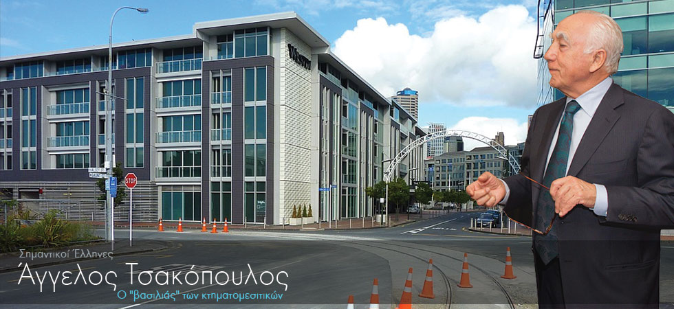 Ο Έλληνας «βασιλιάς» του real estate στις ΗΠΑ