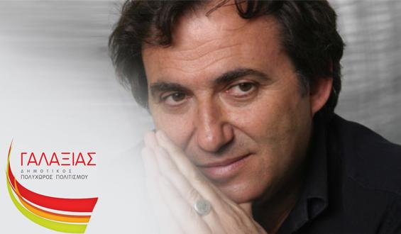 Μεγάλη βραδιά με το Λουδοβίκο των Ανωγείων στη Νέα Σμύρνη