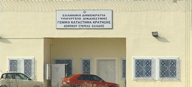 Άγριο κυνηγητό έξω από τις φυλακές Δομοκού