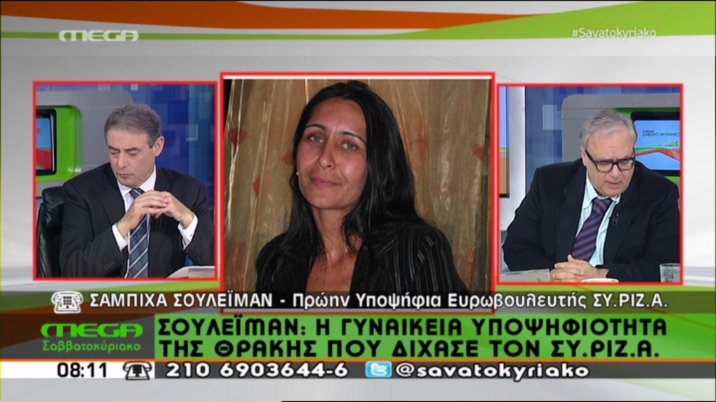 ΒΙΝΤΕΟ-Σαμπιχά: Ποιοι με “έκοψαν” από το ευρωψηφοδέλτιο του ΣΥΡΙΖΑ