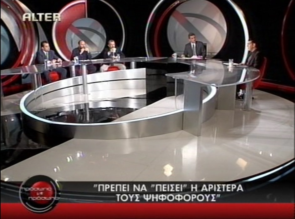 Η εκπομπή που ξέχασε “Το Ποτάμι” στην ανακοίνωσή του