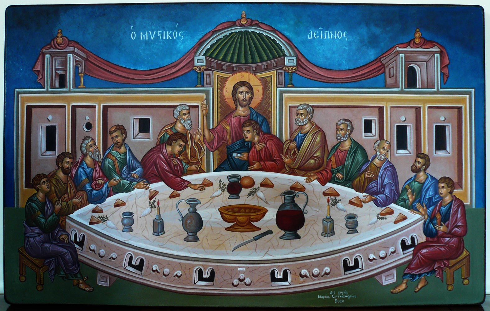 Μ.Τετάρτη – Ο Μυστικός Δείπνος