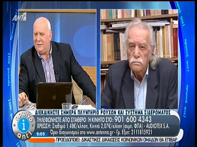 ΒΙΝΤΕΟ-Γλέζος: Αυτά θέλω να πω στην Μέρκελ