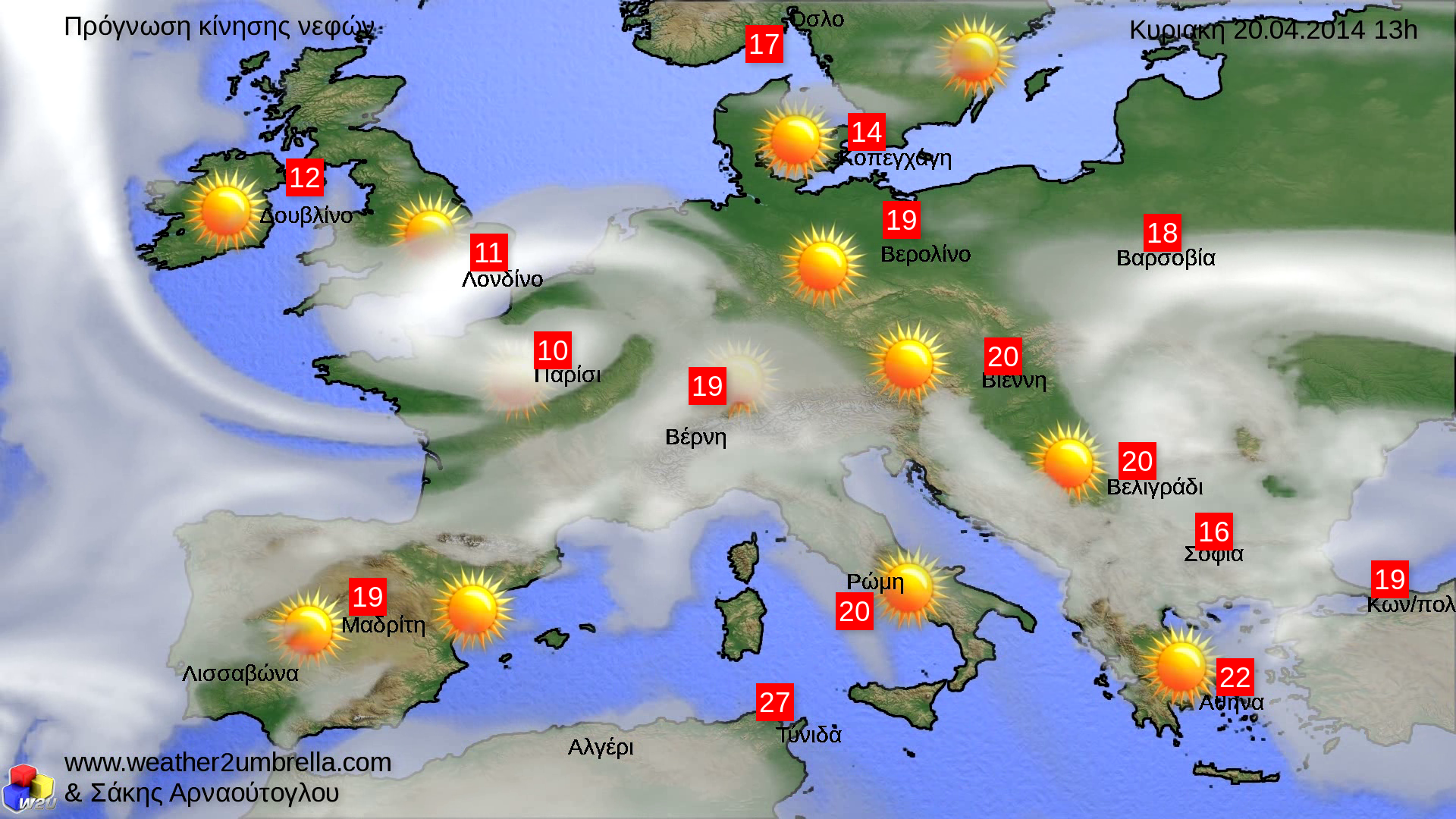 ΒΙΝΤΕΟ-Έρχεται κακοκαιρία-Η πρόγνωση του καιρού από τον Σάκη Αρναούτογλου