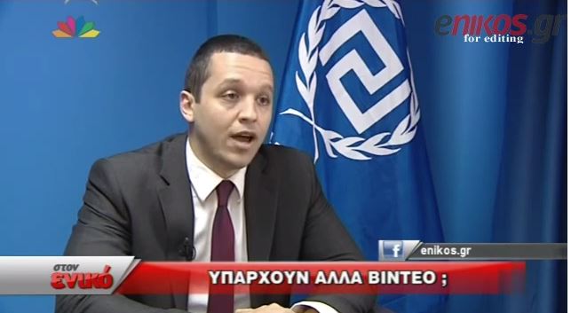 ΒΙΝΤΕΟ-Κασιδιάρης: Αυτή ήταν η πιο κατάλληλη στιγμή για να βγει το βίντεο