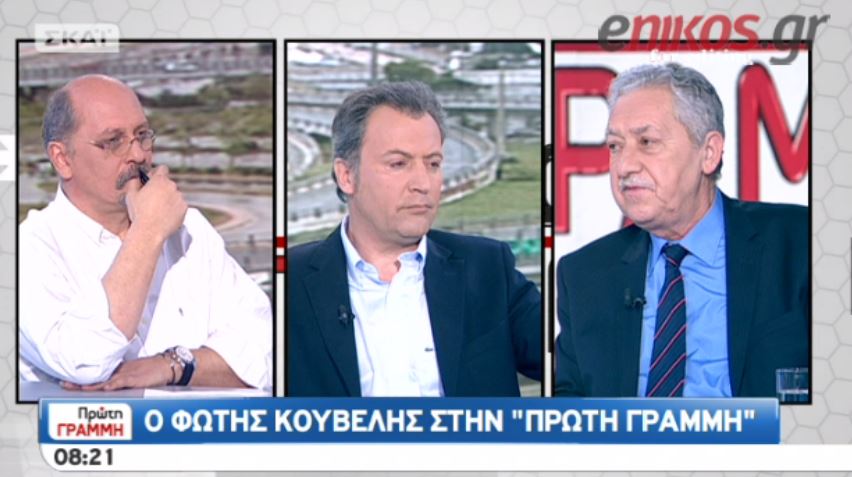 ΒΙΝΤΕΟ-Κουβέλης: Αποκλείω νέα συγκυβέρνηση