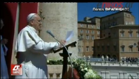 ΒΙΝΤΕΟ-Μήνυμα ειρήνης έστειλε ο Πάπας