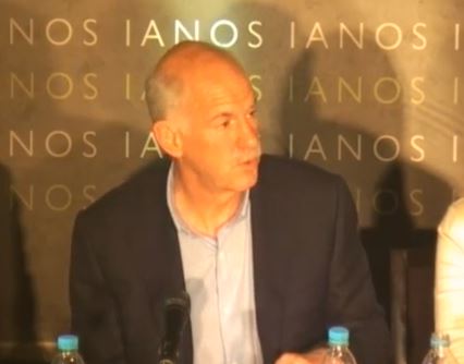 ΤΩΡΑ-Η απάντηση του Παπανδρέου στους… επικριτές