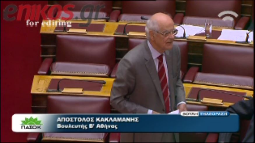 Κακλαμάνης:Γίνεται αντιΠΑΣΟΚική εκστρατεία
