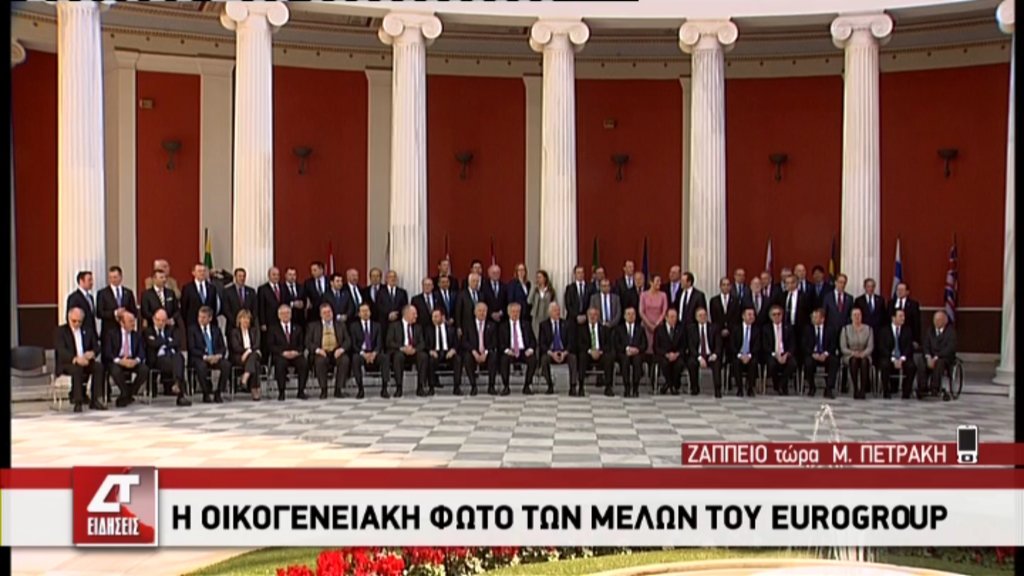 ΦΩΤΟ-Η οικογενειακή φωτογραφία των μελών του Eurogroup