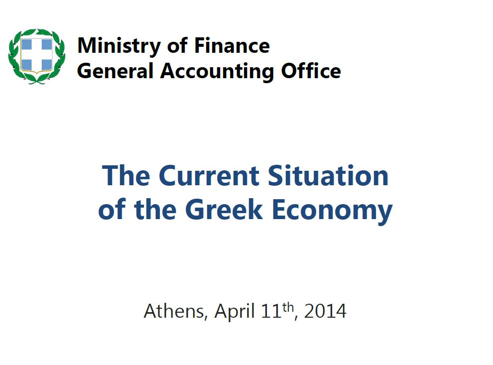 Αυτή είναι η έκθεση του υπουργείου Οικονομικών που παρουσίασαν στην Μέρκελ