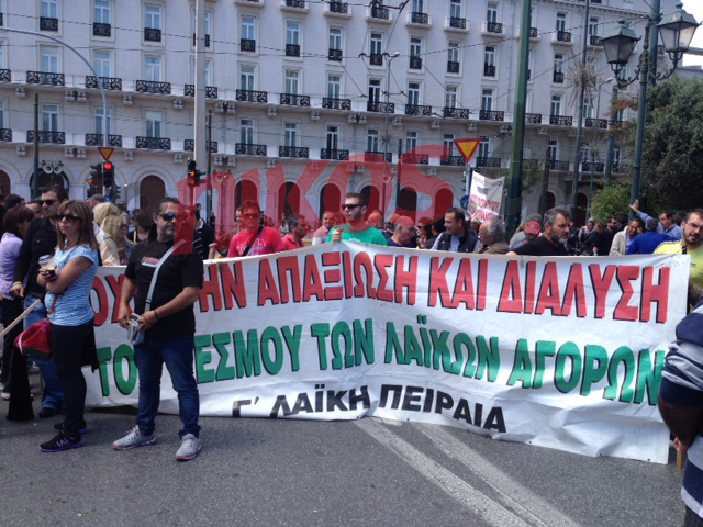 Ολοκληρώθηκε η συγκέντρωση των παραγωγών