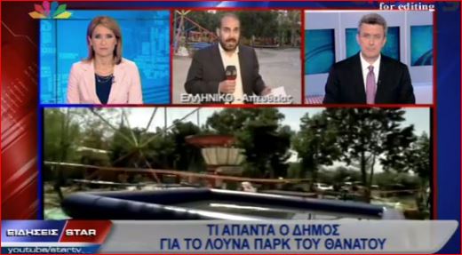 ΒΙΝΤΕΟ-Ο Νίκος Χατζηνικολάου για τα αναπάντητα ερωτήματα της τραγωδίας