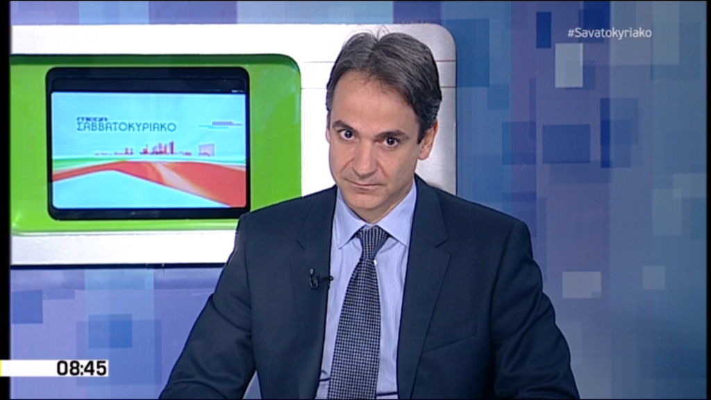 ΒΙΝΤΕΟ-Μητσοτάκης: Δίμηνη παράταση στην αξιολόγηση υπαλλήλων ΟΤΑ