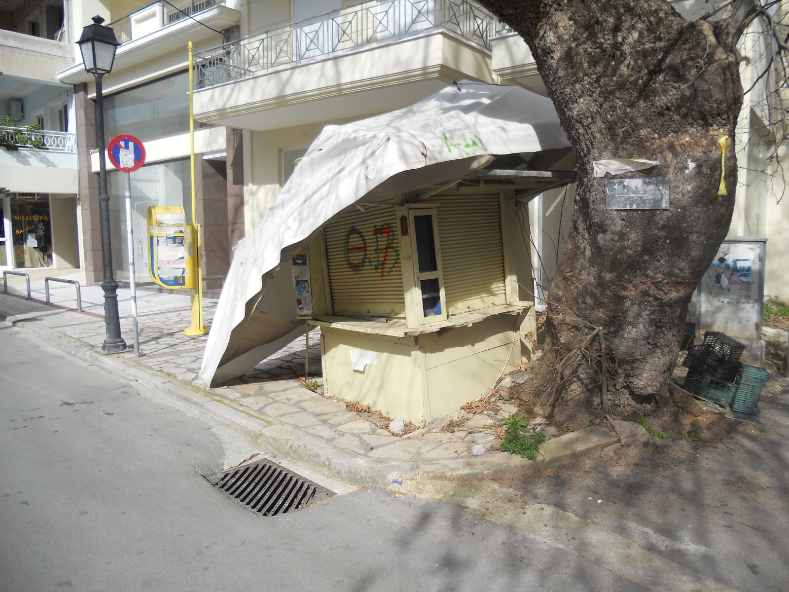 Κατεδαφίζουν 300 περίπτερα