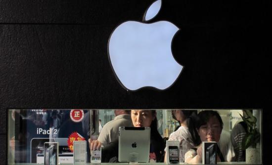 Παρελθόν από την Apple o Christie