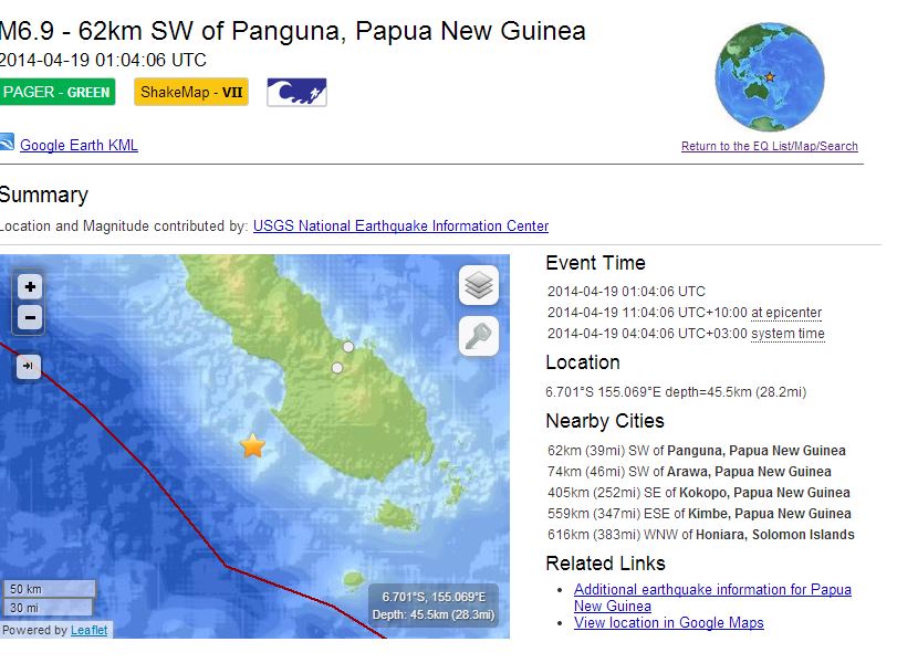 Ισχυρότατος σεισμός 6,9 ρίχτερ στην Παπούα Νέα Γουινέα