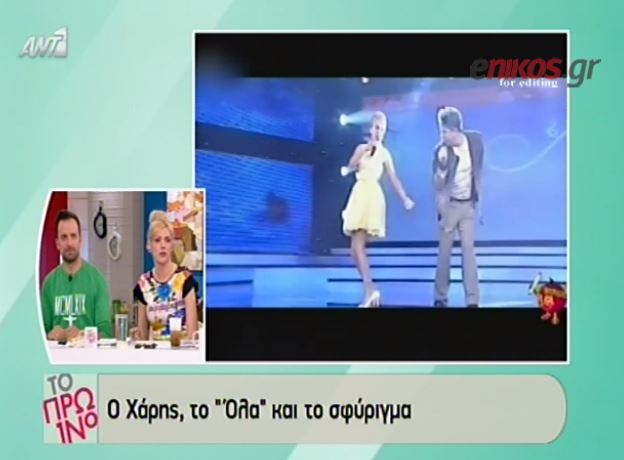 ΒΙΝΤΕΟ-Η απάντηση του Βαρθακούρη στη σάτιρα του “Όλα Τρέλα”