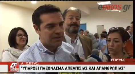 ΒΙΝΤΕΟ-Τσίπρας: Να απαντήσουν οι πολίτες στο δίλημμα «Ελλάδα ή Μέρκελ»