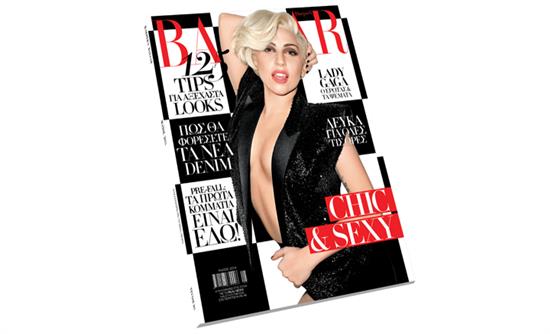 To Harper’s Bazaar σήμερα με τη Realnews