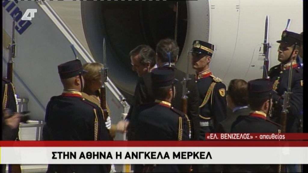 ΒΙΝΤΕΟ-Η άφιξη της Μέρκελ