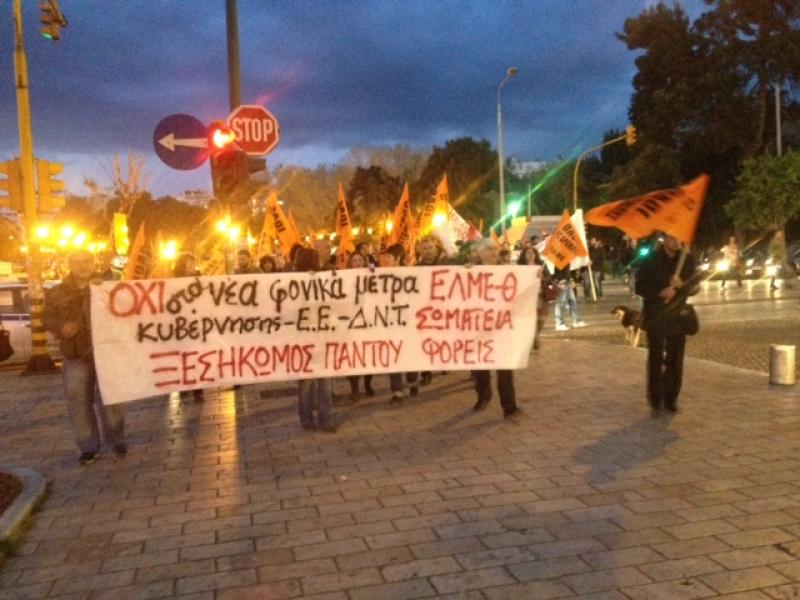 ΦΩΤΟ-Θεσσαλονίκη: Συλλαλητήριο για την επίσκεψη της Μέρκελ